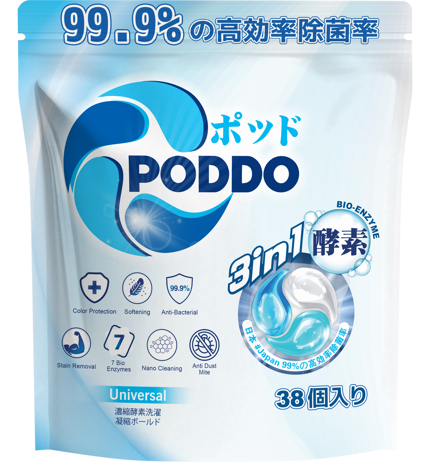 Poddo 3-in-1 Bio Enzyme Laundry Capsules Refill Pack (38 Pods)