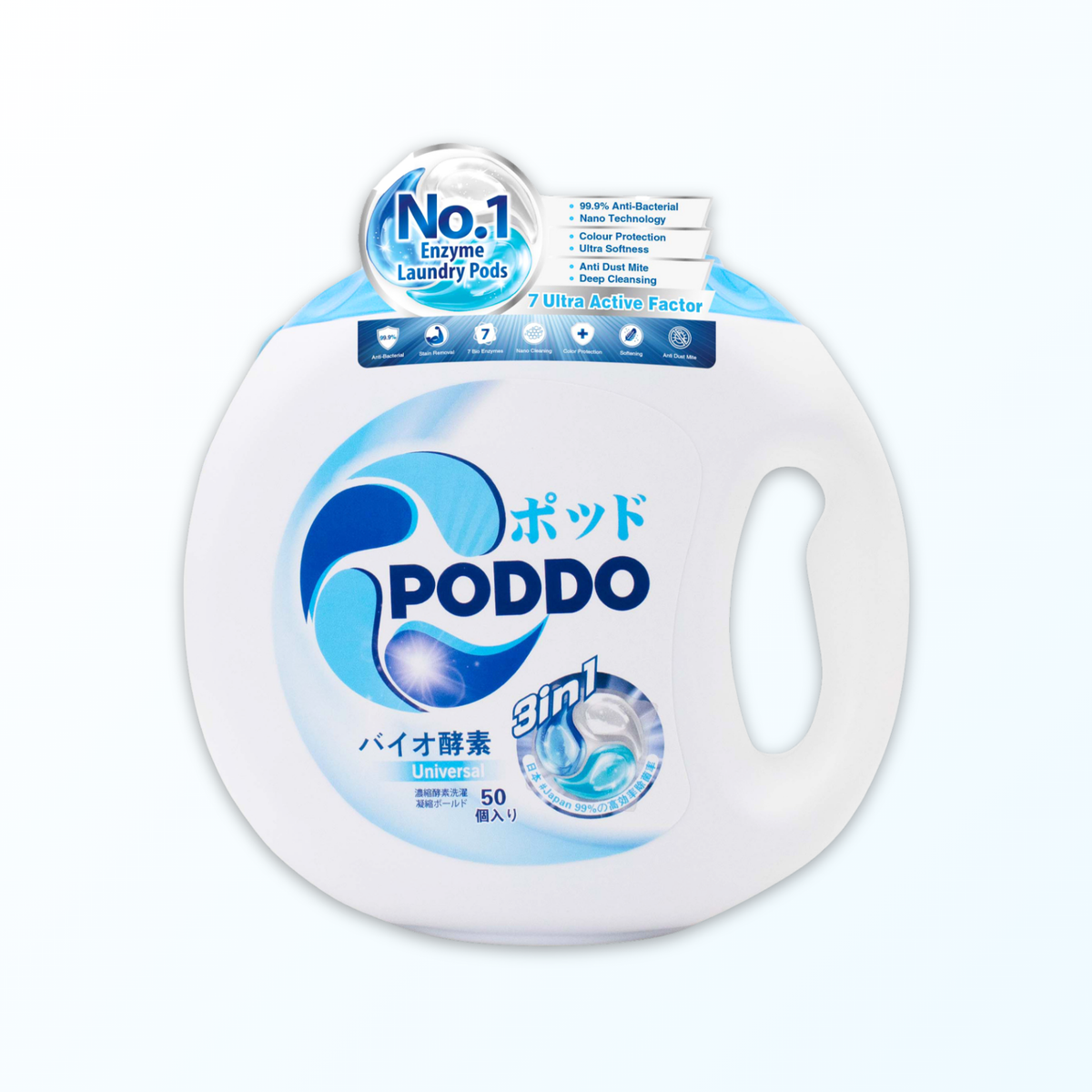Poddo 3-in-1 Bio Enzyme Laundry Capsules – Gentle for Sensitive Skin (50 Pods)