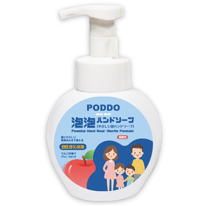 Poddo Awa Awa Flower Foam Hand Wash