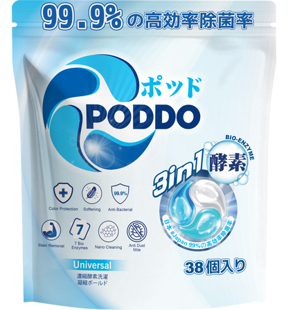Poddo 3-in-1 Bio Enzyme Laundry Capsules Refill Pack (38 Pods)