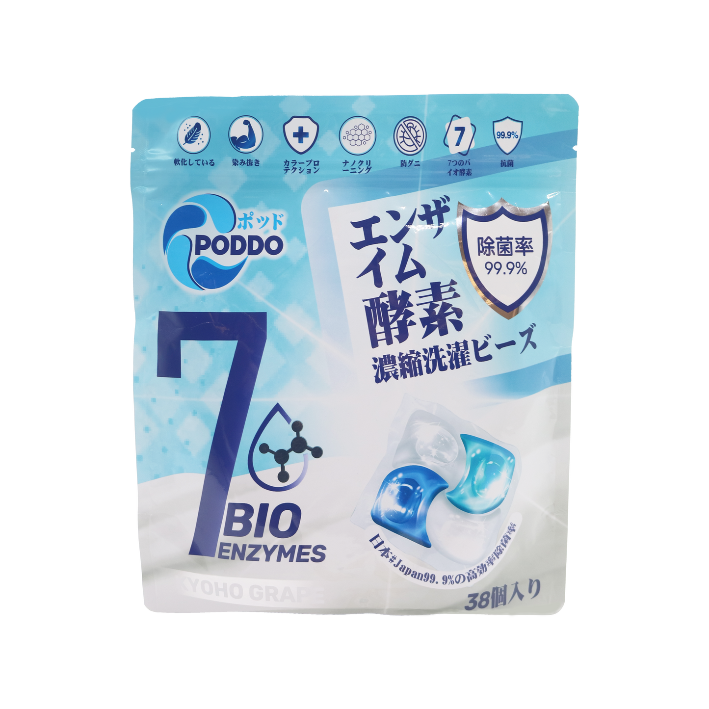 Poddo 4-in-1 Bio Enzyme Laundry Capsules Refill Pack (38 Pods)