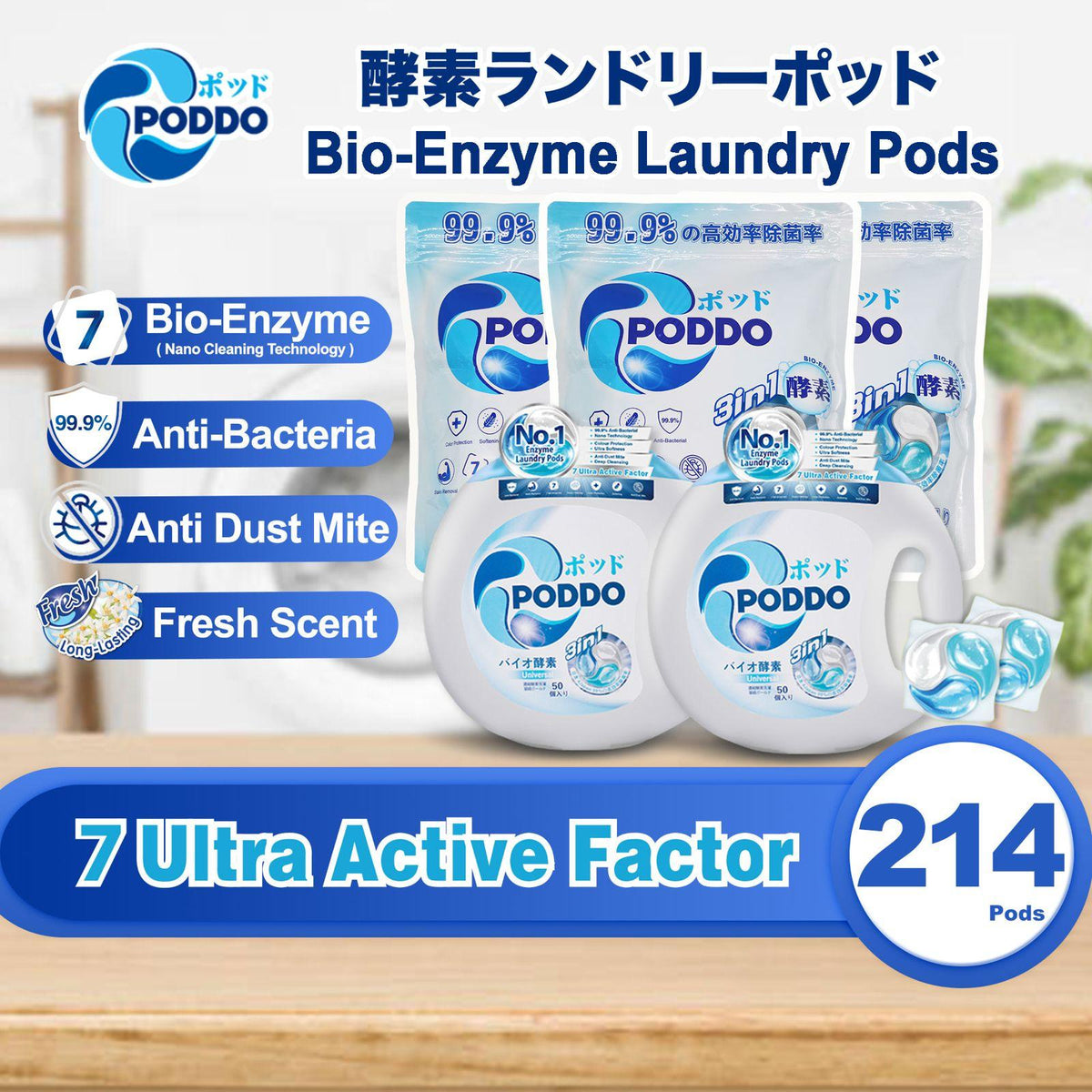 Bundle Deal | Poddo 3-in-1 Bio Enzyme Laundry Capsules (214 Pods, 2 Tub + 3 Refill Pack)