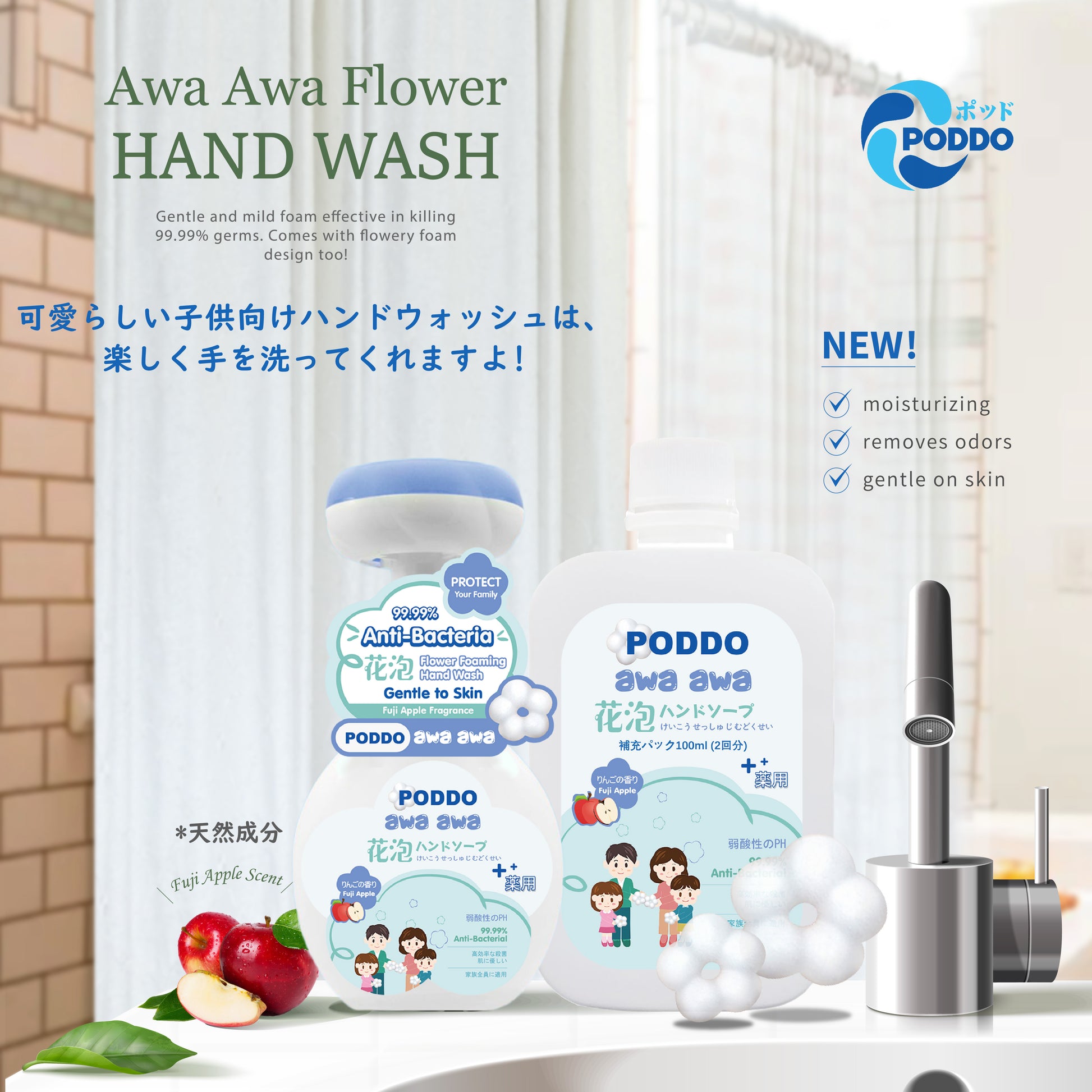 Poddo Awa Awa Flower Foam Hand Wash - Fuji Apple | Anti-Bacterial & Gentle to Skin - Poddo