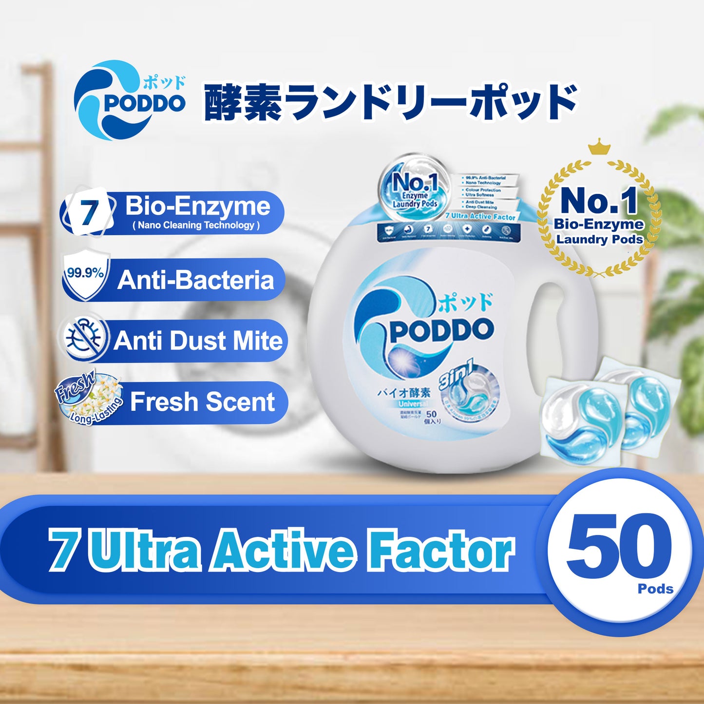 50 Pods 15g Poddo World 1st Bio Enzyme Laundry Capsule - Universal - Poddo