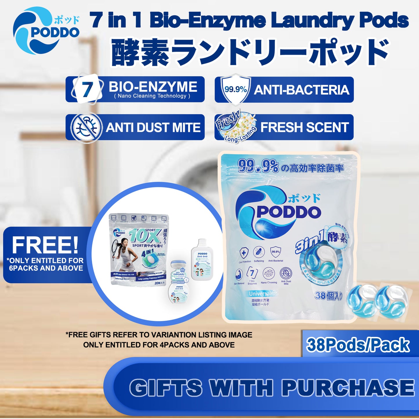 PODDO 7 Functions 3in1 Bio-Enzymes Laundry Capsule Refill Pack - Universal & Free Gifts | Natural & Organ - Poddo